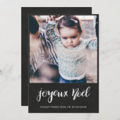 Joyeux Noel Chalkboardビンテージクリスマスフォト シーズンカード (正面/裏面)