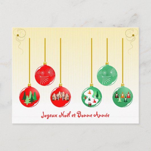 Joyeux Noël et Bonne Année シーズンポストカード (正面)