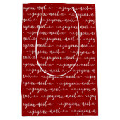 Joyeux Noel French Design ミディアムペーパーバッグ (正面)