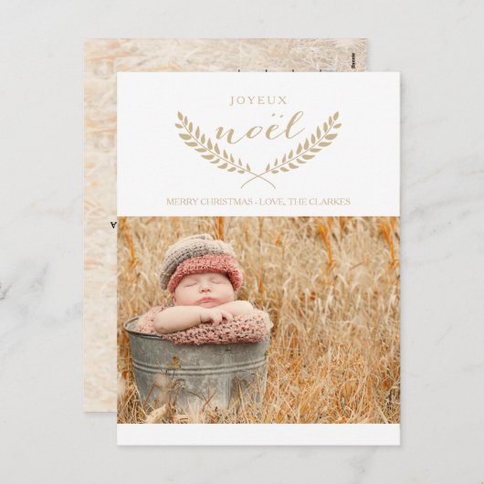 JOYEUX NOEL %PIPE%のモダンな休日の写真の郵便はがき シーズンポストカード (正面/裏面)