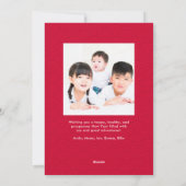 Joyfulハート旧正月フォトカード シーズンカード (裏面)