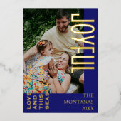 Joyful Modern Holiday Family Photo Midnight Blue 箔シーズンカード (正面)