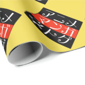 Jpaneseの日本製アニメのマンガNetoge (オンラインゲーム) ラッピングペーパー (ロールコーナー)