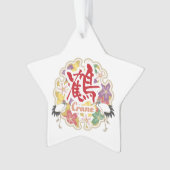 Jpanese Kanji "TSURU" -crane- オーナメント (正面)