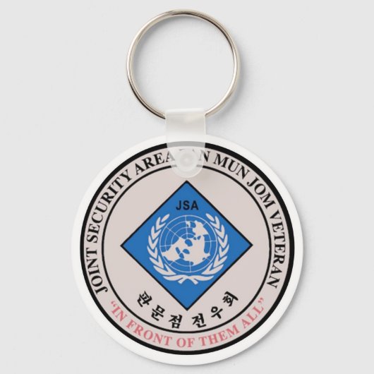 JSA退役軍人 キーホルダー (正面)