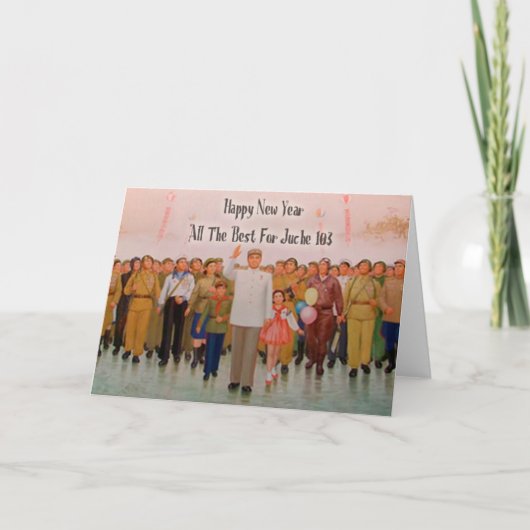 Jucheのカレンダーの年賀状 シーズンカード (正面)