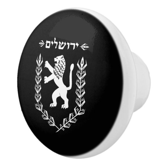 Judahのユダヤ人のプライドのイスラエル共和国の旗エルサレムのライオン セラミックノブ (右)