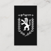 Judahのユダヤ人のプライドのイスラエル共和国の旗エルサレムのライオン 名刺 (正面)