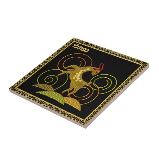 Judaicaイスラエル共和国のセラミックタイル- Naftaliの12匹の種族 タイル (側面)