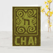 Judaica: 金ゴールドのシェを持つ動揺してなダビデの星 カード (黄色い花)