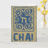 Judaica: 青のシェを持つダビデの星 カード (黄色い花)