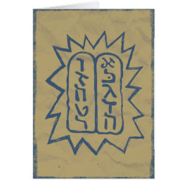 Judaica: 青のTemの動揺してな命令