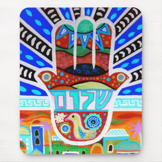 Judaica Hamsa マウスパッド (正面)