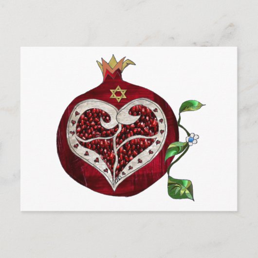 Judaica Pomegranate Heart Hanukkah Rosh Hashanah シーズンポストカード (正面)