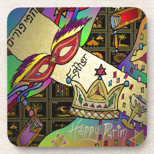 Judaica Purimエスターのお祝いの芸術のプリント コースター (正面)