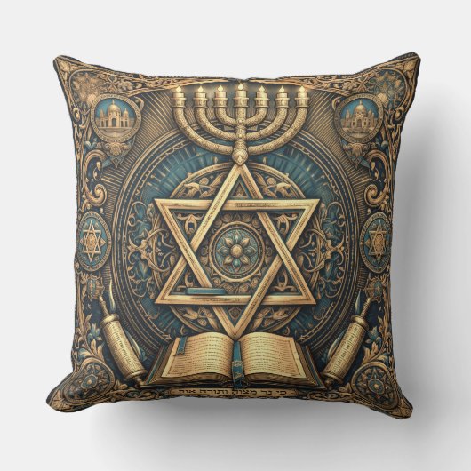 Judaica traditional design decorative pillow クッション (正面)