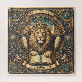 Judaica Traditional Lion Symbolic Puzzle ジグソーパズル