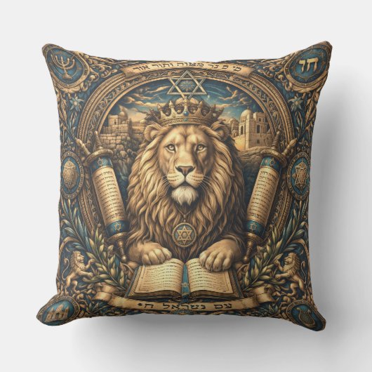 Judaica Traditional Ornament Lion Pillow クッション (正面)