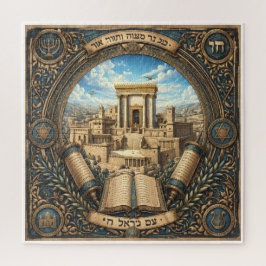 Judaica Traditional Temple Symbolic Puzzle ジグソーパズル