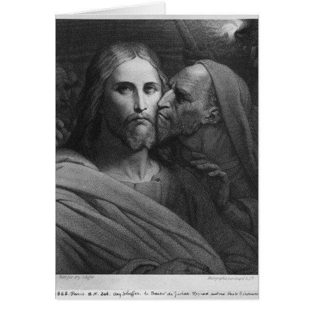 Judas 2のキス (正面)