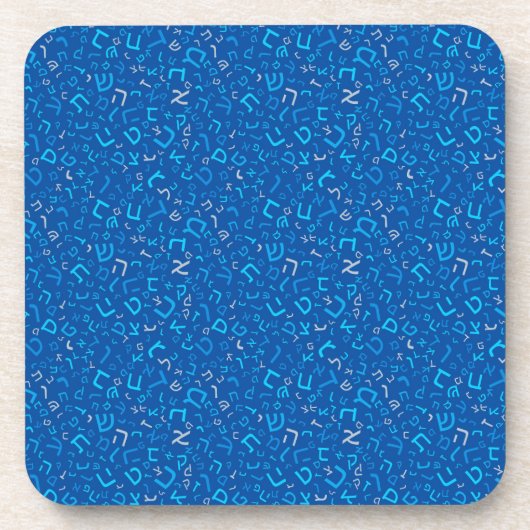Judica Coasters – ホームデザイン – イスラエル – ギフト コースター (正面)