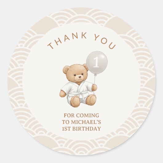 "Judo Bear’s First Belt" – 1st Birthday White Belt ラウンドシール (正面)