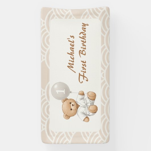 Judo Bear Turns One" – 1st Birthday 【Black-belt】 横断幕 (縦)