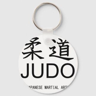 Judo-Japanese martial arts- キーホルダー