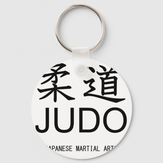 Judo-Japanese martial arts- キーホルダー (正面)