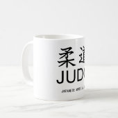 Judo-Japanese martial arts- コーヒーマグカップ (正面左)
