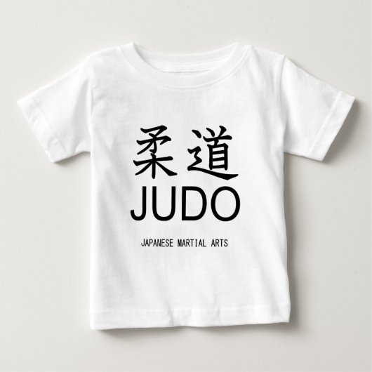Judo-Japanese martial arts- ベビーTシャツ (正面)