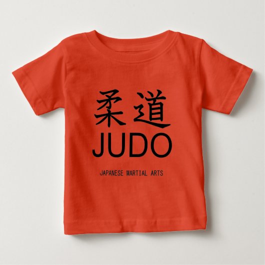 Judo-Japanese martial arts- ベビーTシャツ (正面)