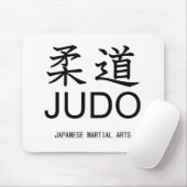 Judo-Japanese martial arts- マウスパッド (マウス)