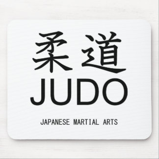 Judo-Japanese martial arts- マウスパッド