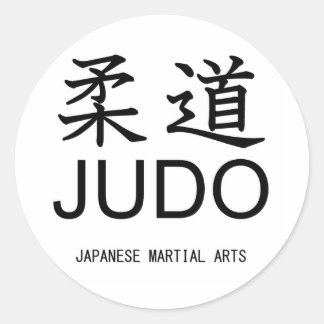 Judo-Japanese martial arts- ラウンドシール