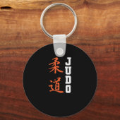 Judo mit chinesischen Schriftzeichen キーホルダー (正面)