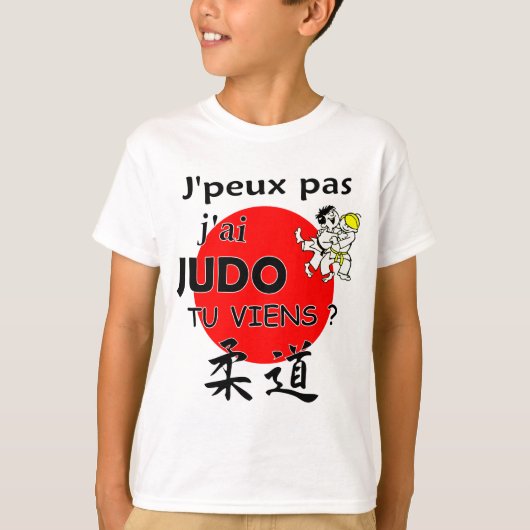 JUDO Tシャツ (正面)