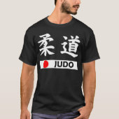 Judo Tシャツ (正面)