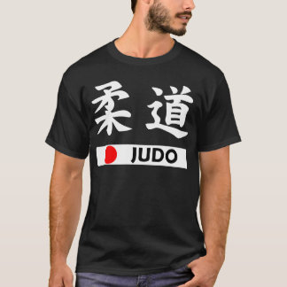 Judo Tシャツ