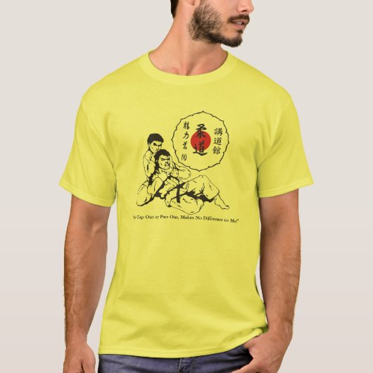 judologokodokan1は、"叩きますか、または、…配布します tシャツ (正面)