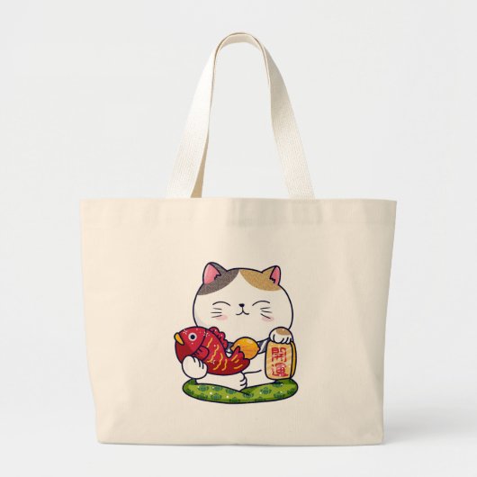 Jumbo Tote Bag ラージトートバッグ (正面)