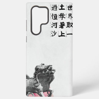 Junk Journal Samsung Case Galaxy S22 Ultraケース