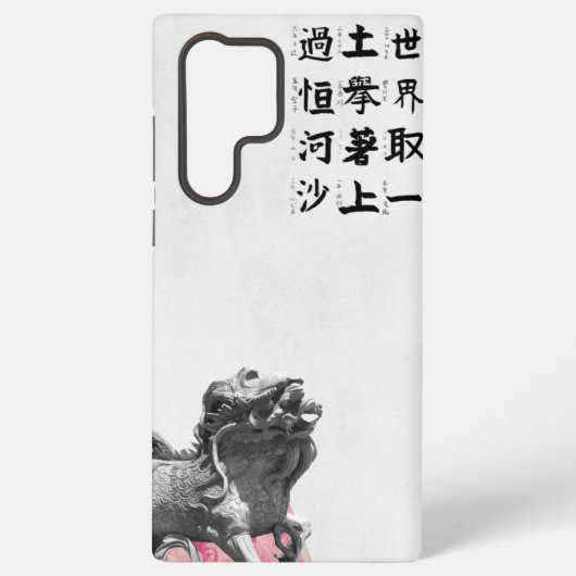 Junk Journal Samsung Case Galaxyケース (裏面)