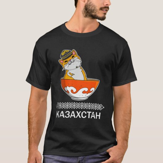 Jurta Republic Kazakhstan Qazaqstan Kazakhstan Fla Tシャツ (正面)