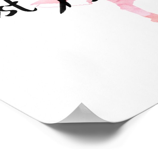 Just Dance Poster（ホワイト） ポスター (角)