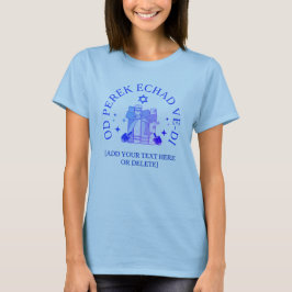 JUST ONE MORE CHAPTER ヘブライ語 ハヌカ Tシャツ
