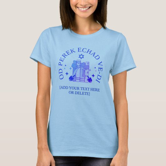 JUST ONE MORE CHAPTER ヘブライ語 ハヌカ Tシャツ (正面)