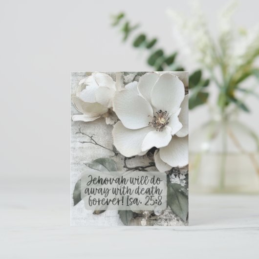 JWお見舞いカード ポストカード (スタンド正面)