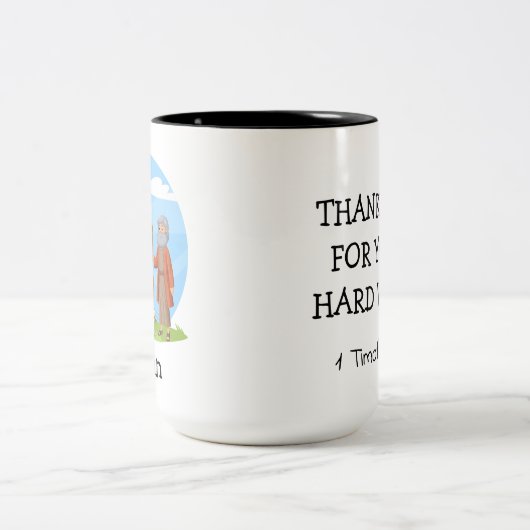 JWカスタム長老ギフトお世話になった懸命 ツートーンマグカップ (中央)