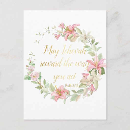 JWバプテスギフト – Ruth 2:12 ポストカード (正面)